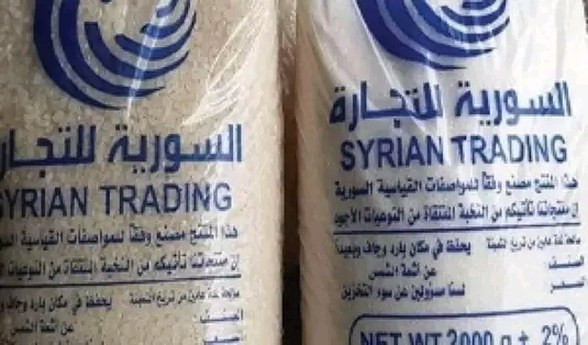 طرح مادة الرز في صالات السورية للتجارة