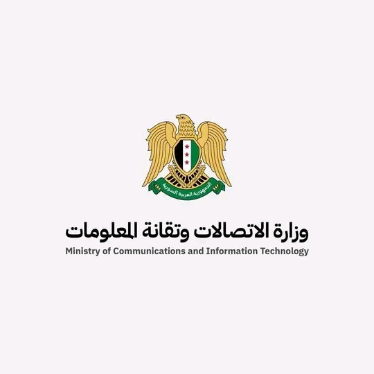 الاتصالات وتقانة المعلومات مشروع أوغاريت 2 لتعزيز البنية التحتية للإنترنت