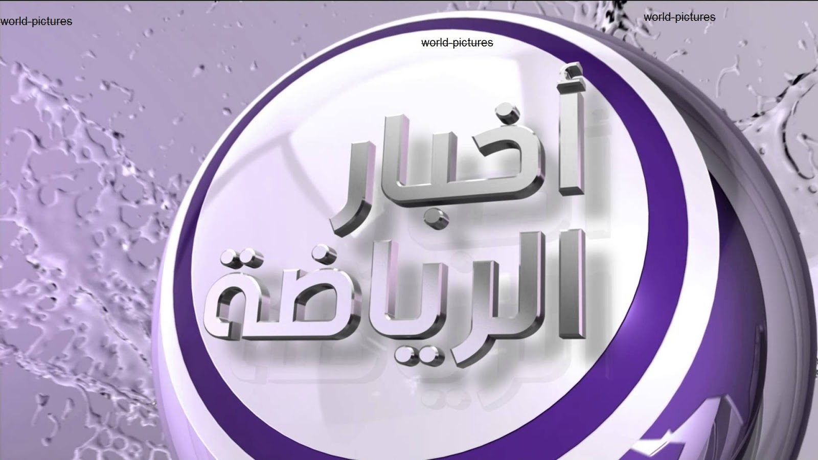 روما 4 ليفربول 2