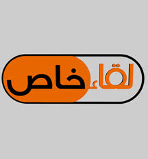 لقاء وزير الأشغال العامة والإسكان السيد المهندس حسين عرنوس