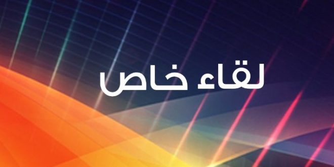 لقاء خاص مع مدير عام مبقرة فديو