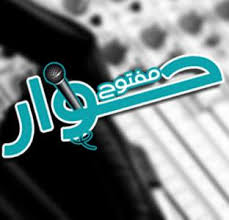 خلال زيارة الرفيق أمين فرع الحزب والسيد محافظ اللاذقية لـ مجلة اقتصاد وفن